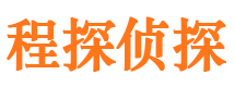 黄岩市私家侦探